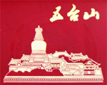 五台山