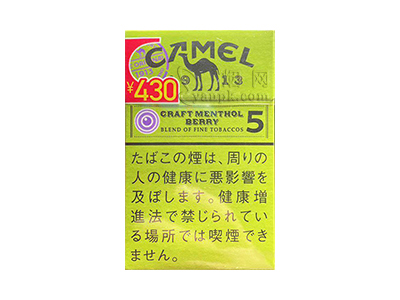 骆驼(精制薄荷爆珠日税版)